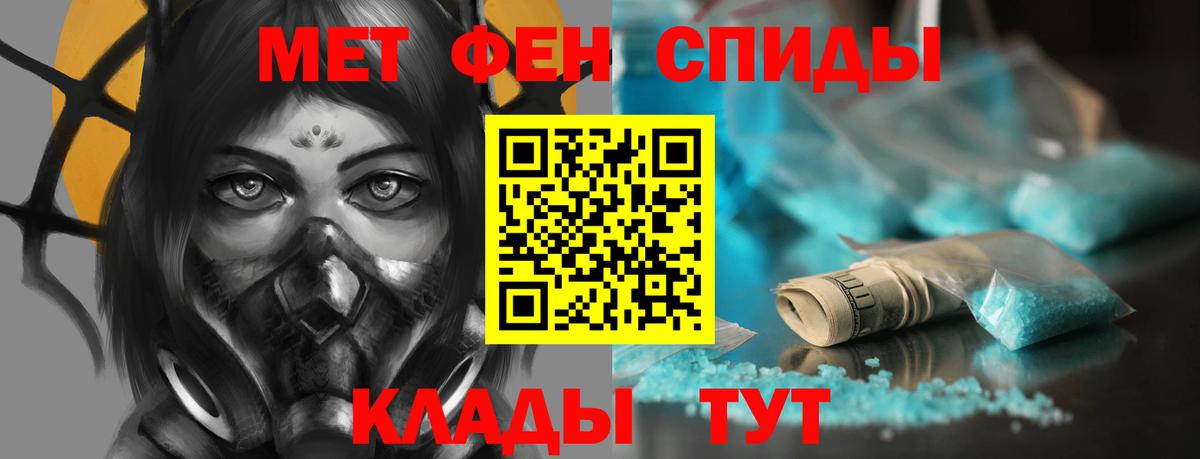 АМФ Розовый Заринск