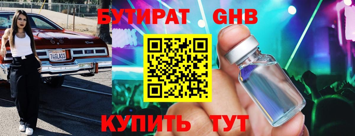 Заринск  Гашиш  Экстази  Вход с VPN  COCAIN  МЕФ кристаллы 