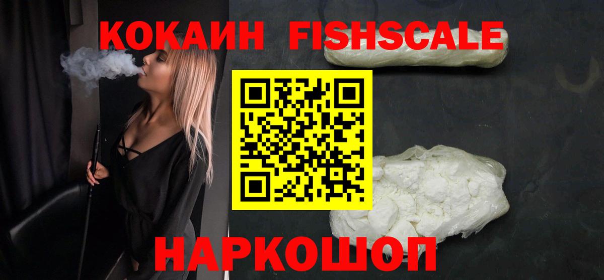 Заринск  COCAIN 98%  Вход с VPN  Cocaine 99% 
