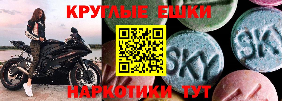 Заринск  Ecstasy  Вход с VPN  Экстази диски  Ecstasy таблы 