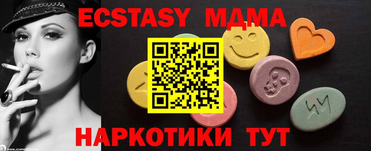 ЭКСТАЗИ mix Заринск