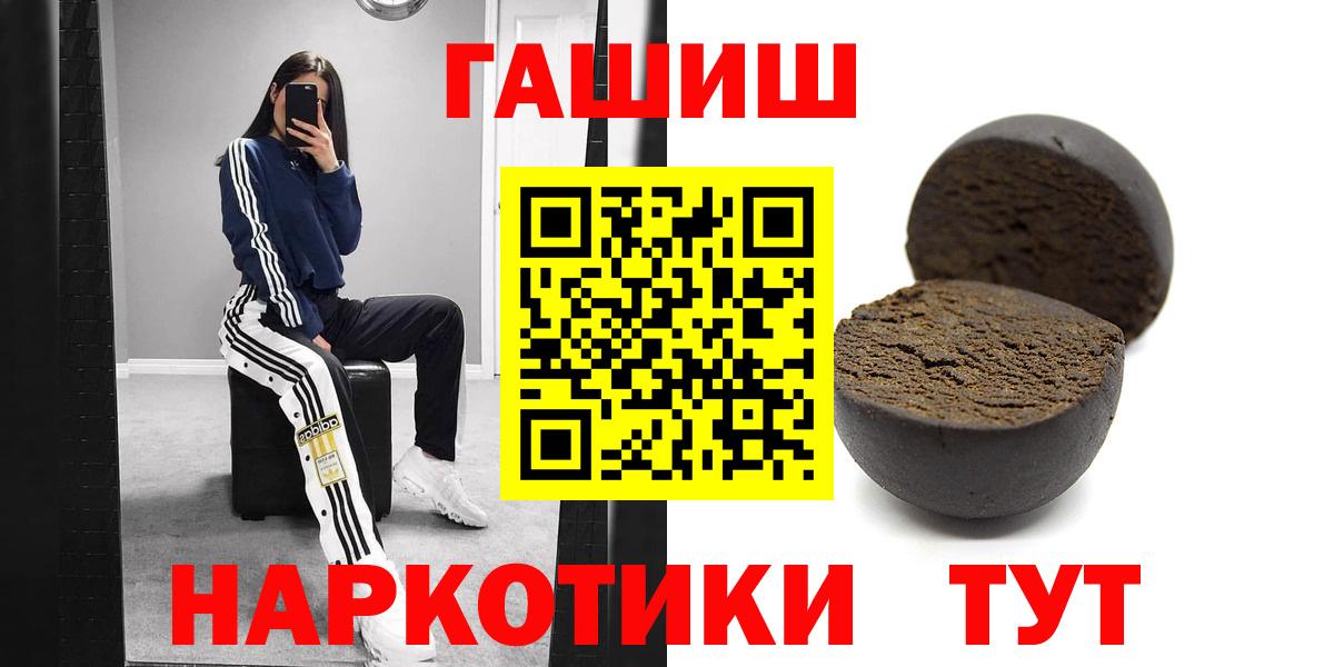 ГАШИШ индика сатива Заринск