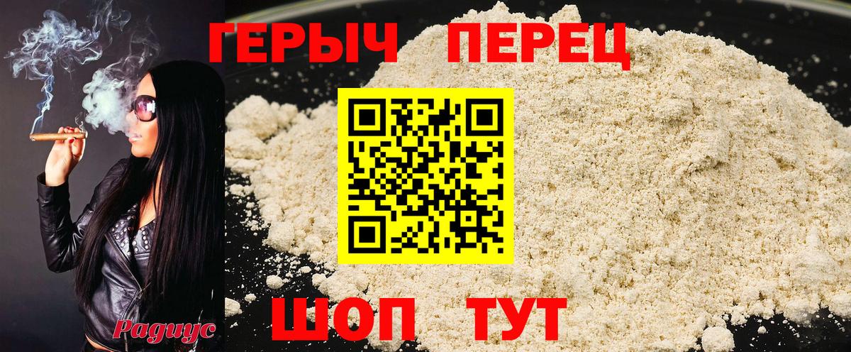 Героин афганец Заринск