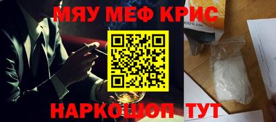 тгк Краснознаменск