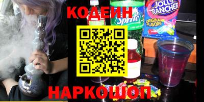 бутик Кумертау