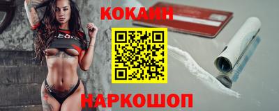 тгк Краснознаменск