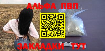 тгк Краснознаменск