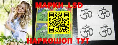 тгк Краснознаменск