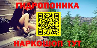 меф Краснокаменск