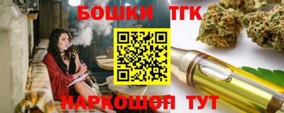 тгк Краснодар