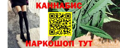 тгк Краснознаменск