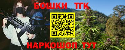 тгк Краснознаменск