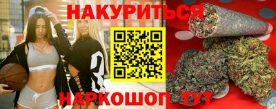 меф Краснокаменск