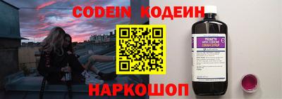 тгк Краснознаменск