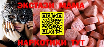 тгк Краснознаменск