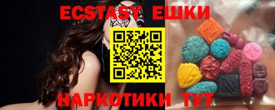 бутик Кумертау
