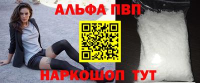 тгк Краснознаменск