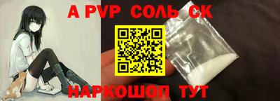 тгк Краснознаменск