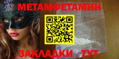 тгк Краснодар