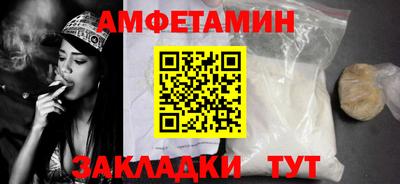 тгк Краснознаменск