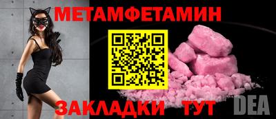 бутик Кумертау