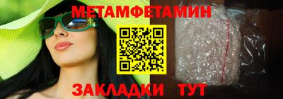 тгк Краснодар