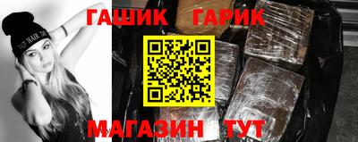 меф Краснокаменск