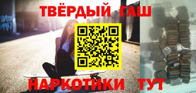 тгк Краснознаменск