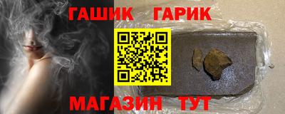 тгк Краснодар