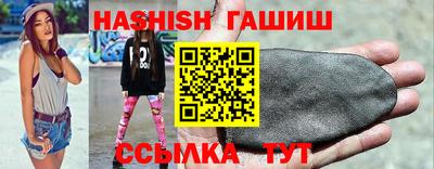 тгк Краснодар