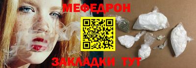 а пвп мука Кунгур