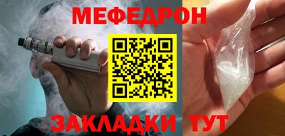 тгк Краснодар