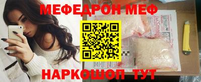 тгк Краснодар