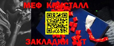тгк Краснознаменск