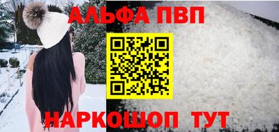 тгк Краснознаменск