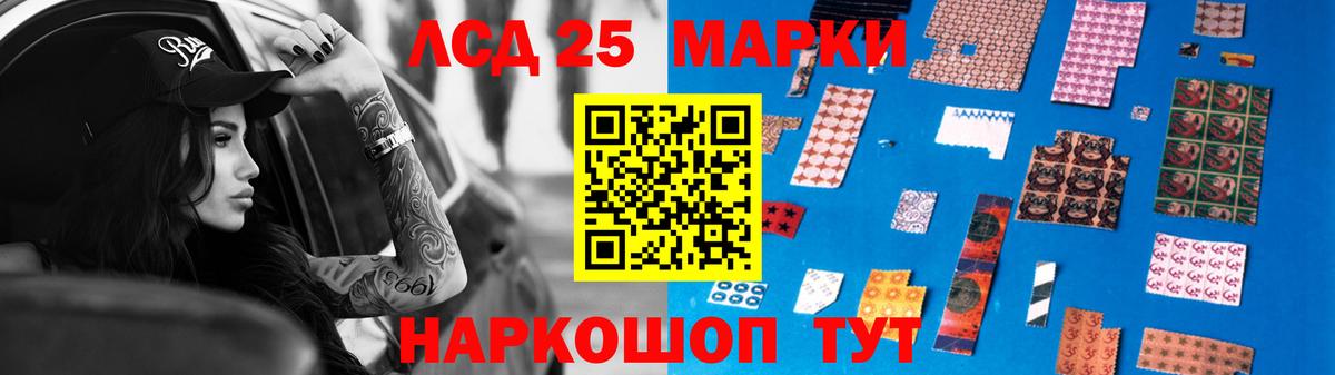 Лсд 25 экстази ecstasy  Лсд 25 экстази кислота  Заринск  Вход с VPN 